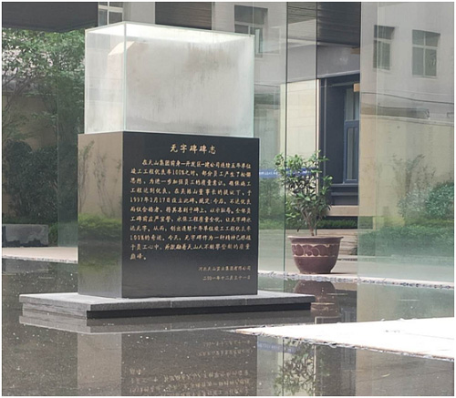 必发集团集团